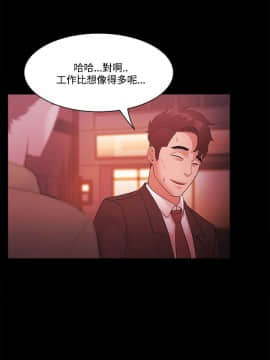 loser1-74話[完結]_53_1399