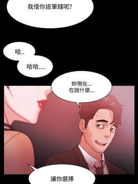 loser1-74話[完結]_54_1406