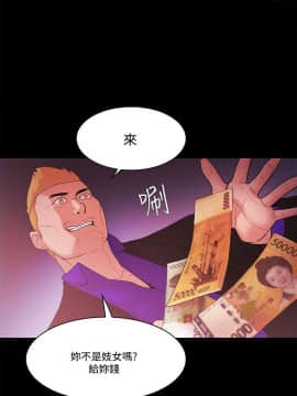 loser1-74話[完結]_53_1393