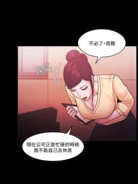 loser1-74話[完結]_53_1383