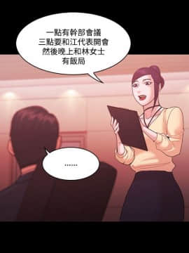 loser1-74話[完結]_53_1382