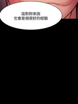 loser1-74話[完結]_53_1380