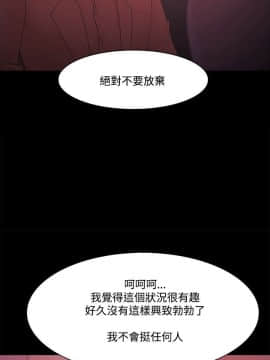 loser1-74話[完結]_53_1379