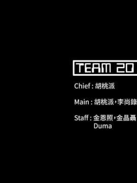 loser1-74話[完結]_52_1378