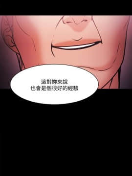 loser1-74話[完結]_52_1377