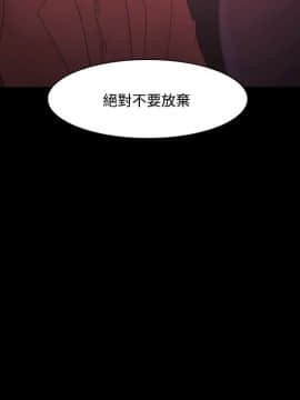 loser1-74話[完結]_52_1376