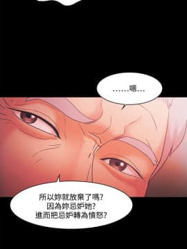 loser1-74話[完結]_52_1375