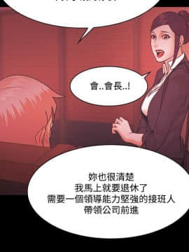 loser1-74話[完結]_52_1374