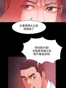 loser1-74話[完結]_52_1371