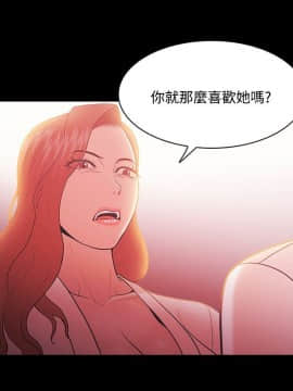 loser1-74話[完結]_52_1368