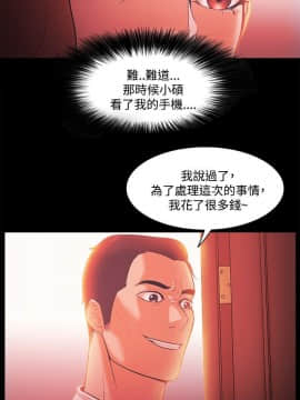 loser1-74話[完結]_52_1367