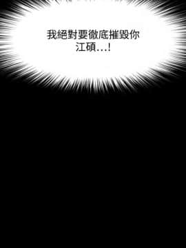 loser1-74話[完結]_52_1362