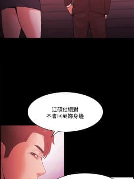 loser1-74話[完結]_52_1359