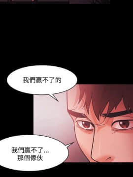 loser1-74話[完結]_52_1358