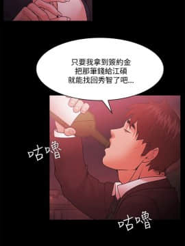 loser1-74話[完結]_52_1357