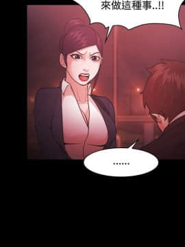 loser1-74話[完結]_52_1356