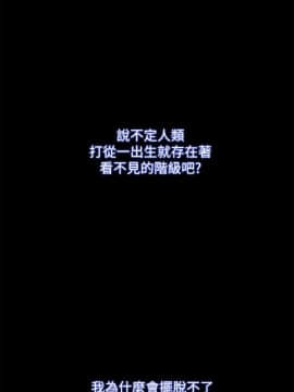 loser1-74話[完結]_52_1353