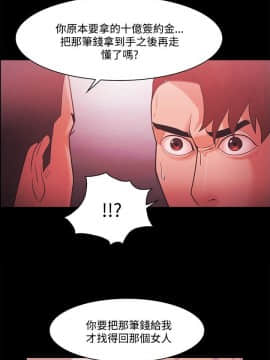 loser1-74話[完結]_51_1344