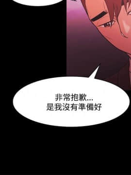 loser1-74話[完結]_51_1341