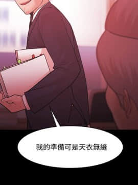 loser1-74話[完結]_51_1339