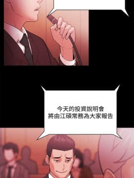 loser1-74話[完結]_51_1338