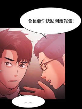 loser1-74話[完結]_51_1337