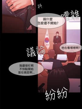 loser1-74話[完結]_51_1336