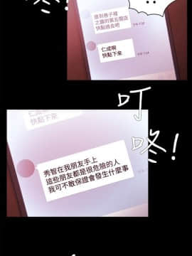 loser1-74話[完結]_51_1334