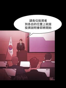 loser1-74話[完結]_51_1333