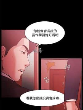 loser1-74話[完結]_51_1332