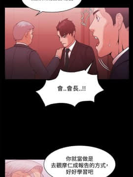 loser1-74話[完結]_51_1330