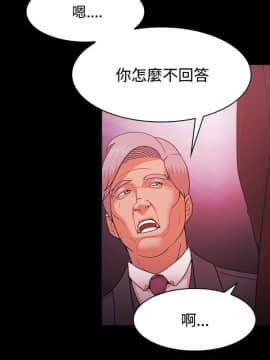 loser1-74話[完結]_51_1329