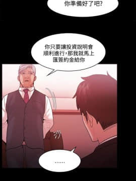 loser1-74話[完結]_51_1326