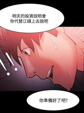 loser1-74話[完結]_50_1322