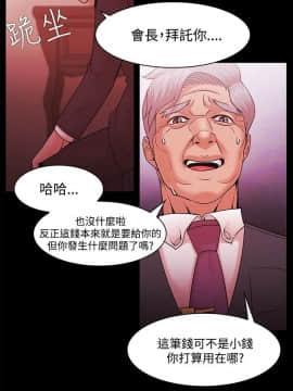 loser1-74話[完結]_50_1321