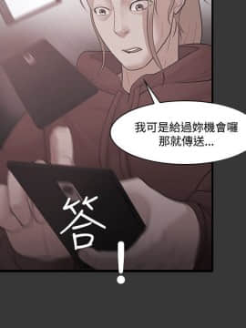 loser1-74話[完結]_50_1312