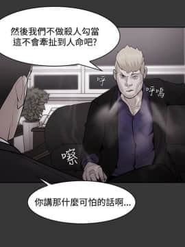 loser1-74話[完結]_50_1310