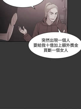 loser1-74話[完結]_50_1308