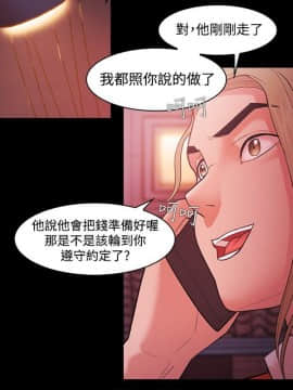 loser1-74話[完結]_50_1306