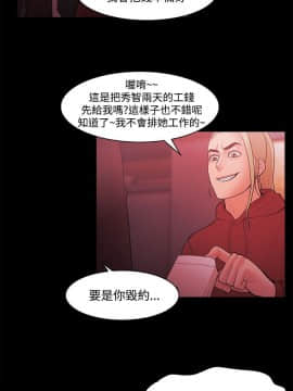 loser1-74話[完結]_50_1305