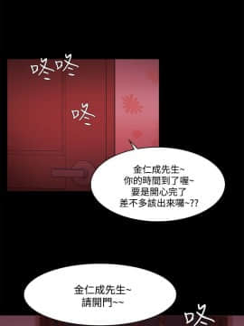 loser1-74話[完結]_50_1303