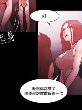 loser1-74話[完結]_49_1293