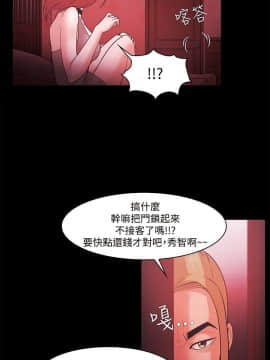 loser1-74話[完結]_49_1290