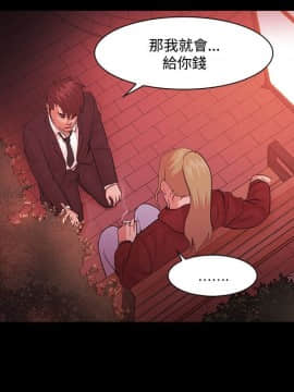 loser1-74話[完結]_49_1289