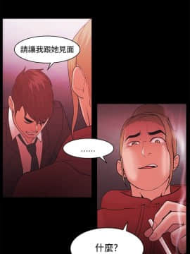 loser1-74話[完結]_49_1288