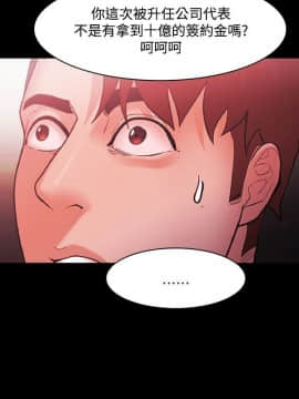 loser1-74話[完結]_49_1287