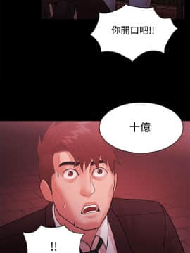 loser1-74話[完結]_49_1286