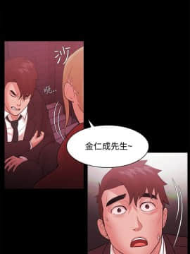 loser1-74話[完結]_49_1284