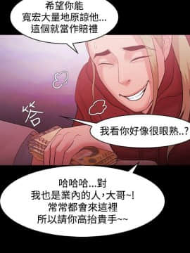 loser1-74話[完結]_49_1283