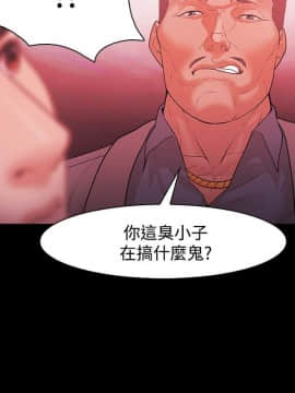 loser1-74話[完結]_49_1281